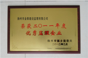 2011星河西岸，示范項(xiàng)目監(jiān)理部